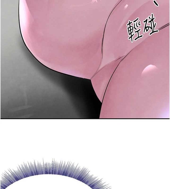 第16话-人人喊插的下女洞 - 第177.jpg页