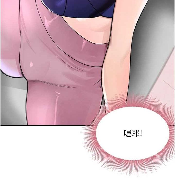 第16话-人人喊插的下女洞 - 第182.jpg页