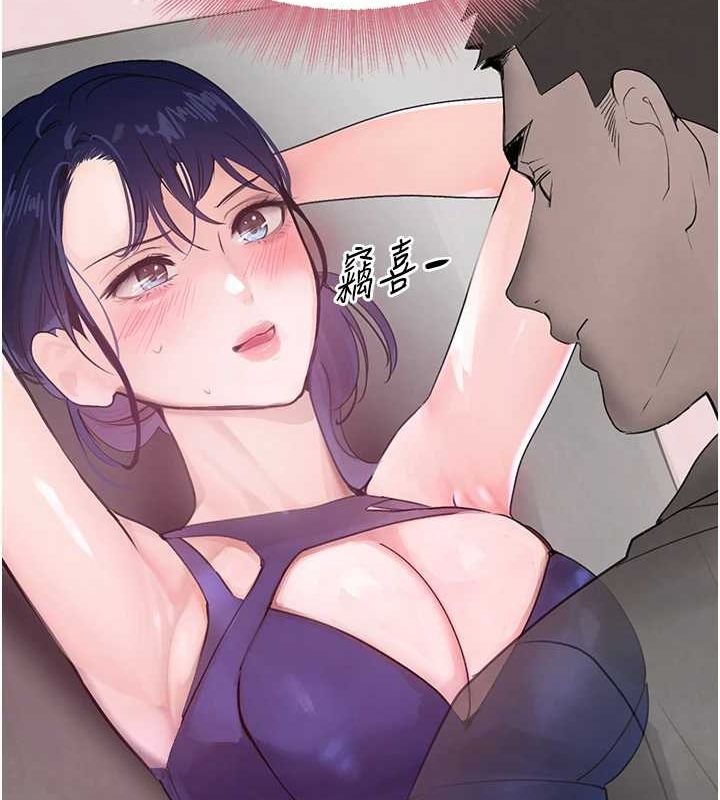 第16话-人人喊插的下女洞 - 第184.jpg页