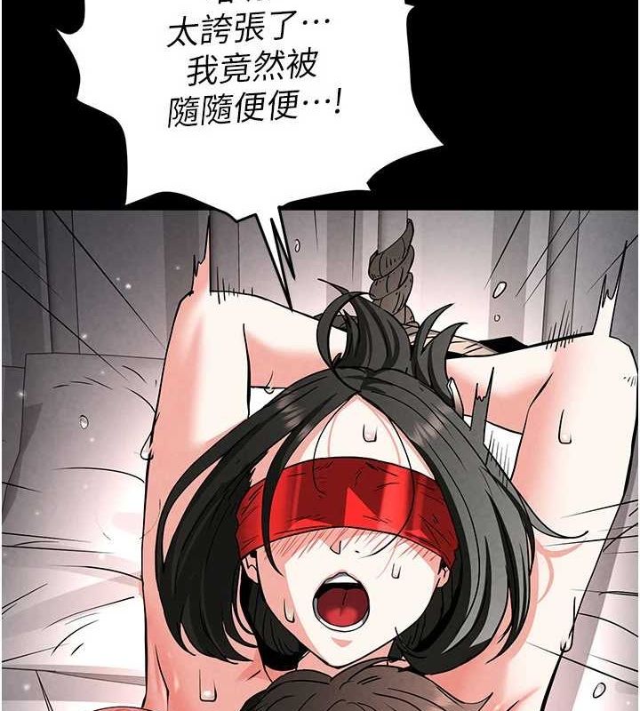 第12话-在性感的身体内连续喷发 - 第5.jpg页