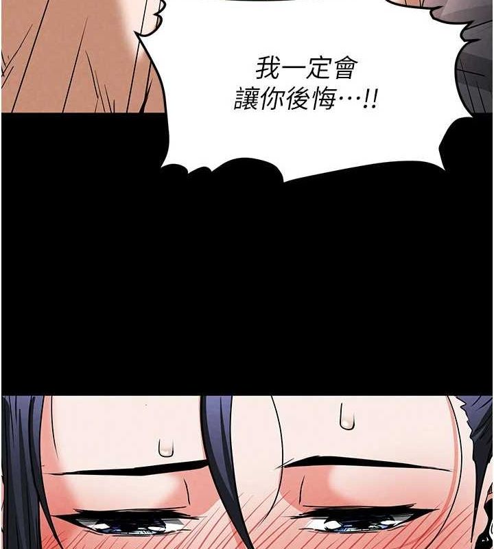 第12话-在性感的身体内连续喷发 - 第7.jpg页