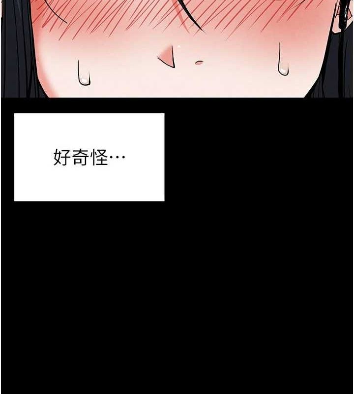 第12话-在性感的身体内连续喷发 - 第8.jpg页