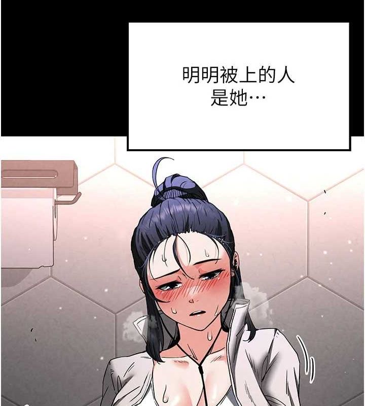 第12话-在性感的身体内连续喷发 - 第9.jpg页