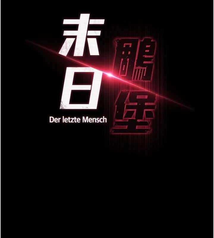 第12话-在性感的身体内连续喷发 - 第13.jpg页