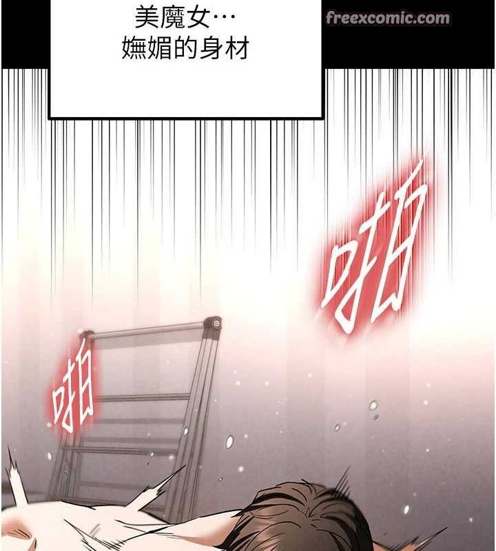 第12话-在性感的身体内连续喷发 - 第15.jpg页