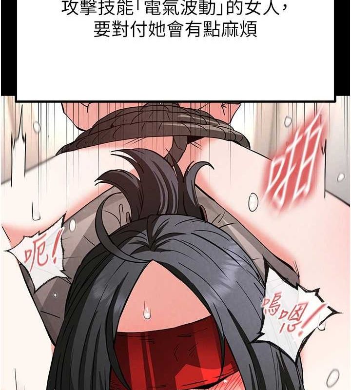 第12话-在性感的身体内连续喷发 - 第18.jpg页