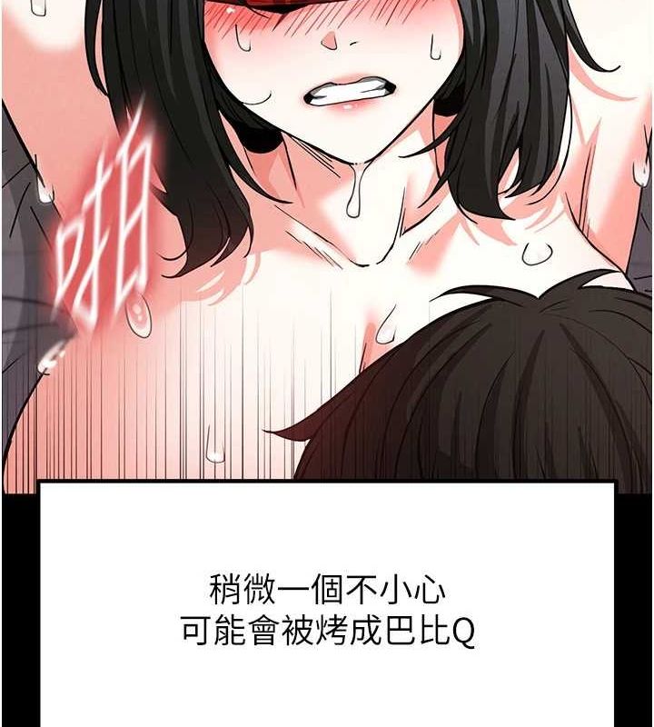第12话-在性感的身体内连续喷发 - 第19.jpg页