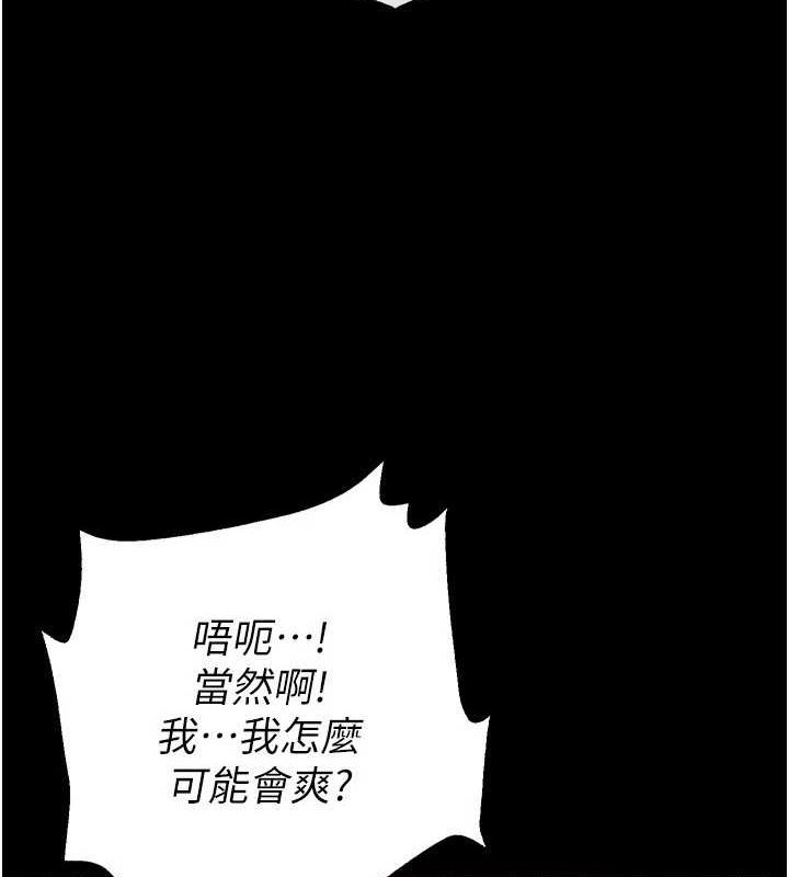 第12话-在性感的身体内连续喷发 - 第21.jpg页