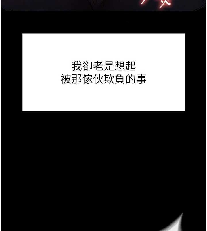第12话-在性感的身体内连续喷发 - 第32.jpg页
