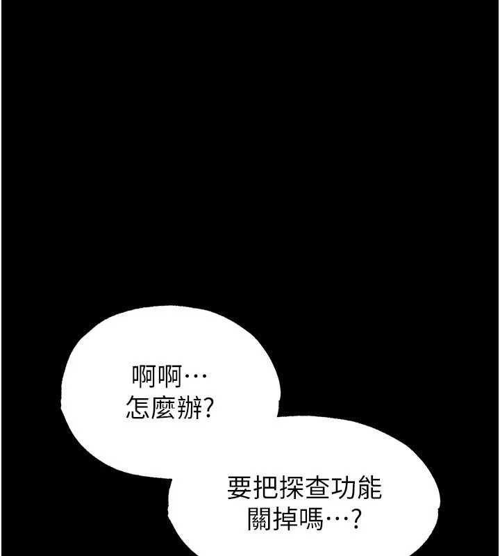 第12话-在性感的身体内连续喷发 - 第39.jpg页