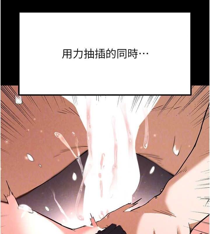 第12话-在性感的身体内连续喷发 - 第50.jpg页
