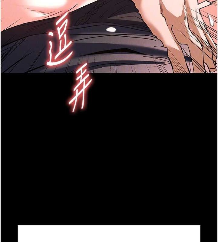 第12话-在性感的身体内连续喷发 - 第51.jpg页