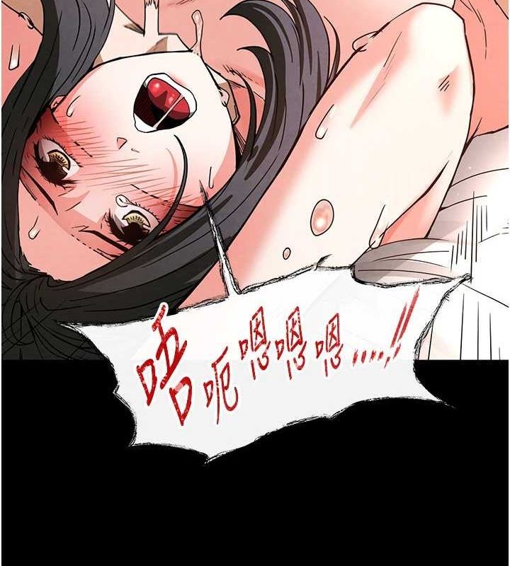第12话-在性感的身体内连续喷发 - 第53.jpg页