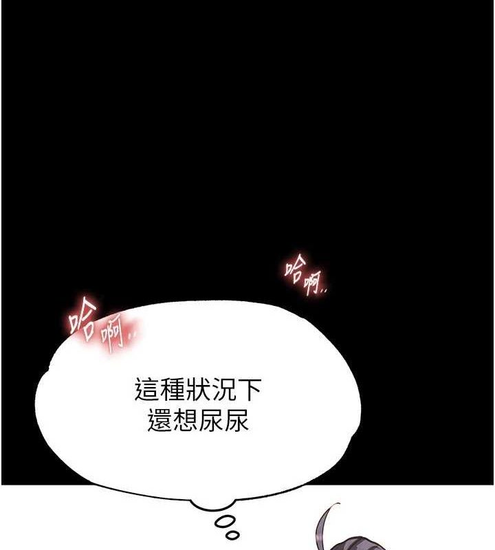 第12话-在性感的身体内连续喷发 - 第54.jpg页