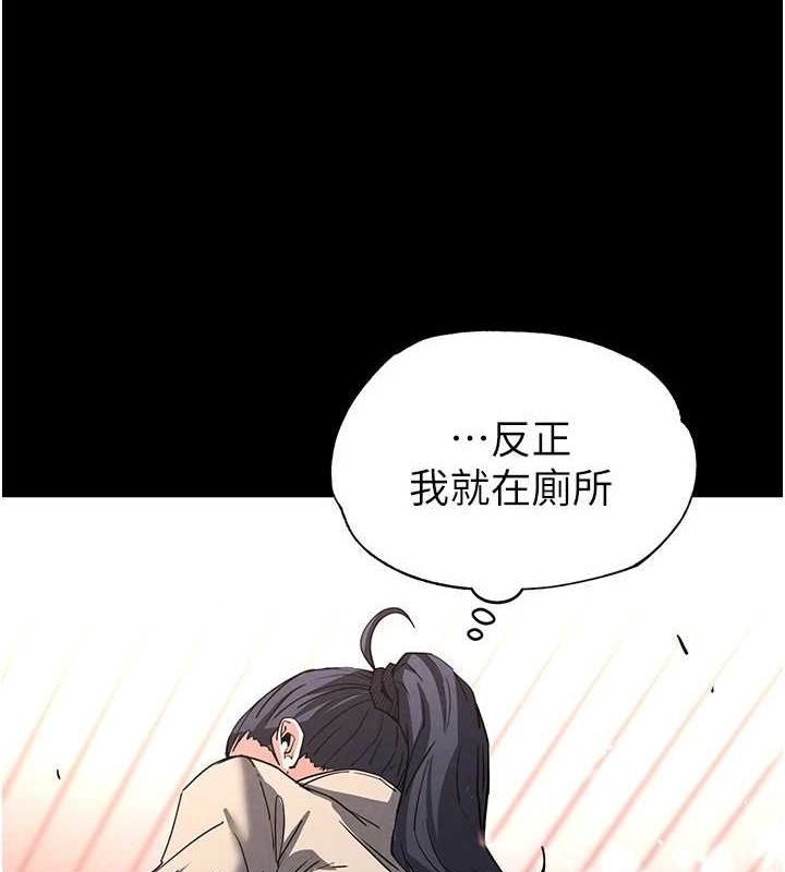 第12话-在性感的身体内连续喷发 - 第57.jpg页