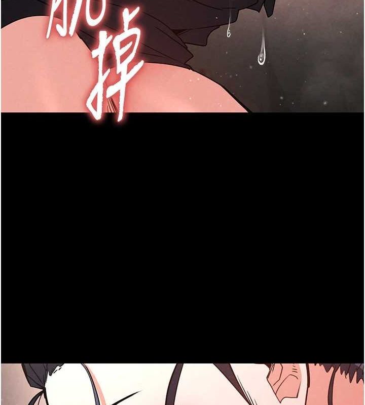 第12话-在性感的身体内连续喷发 - 第59.jpg页