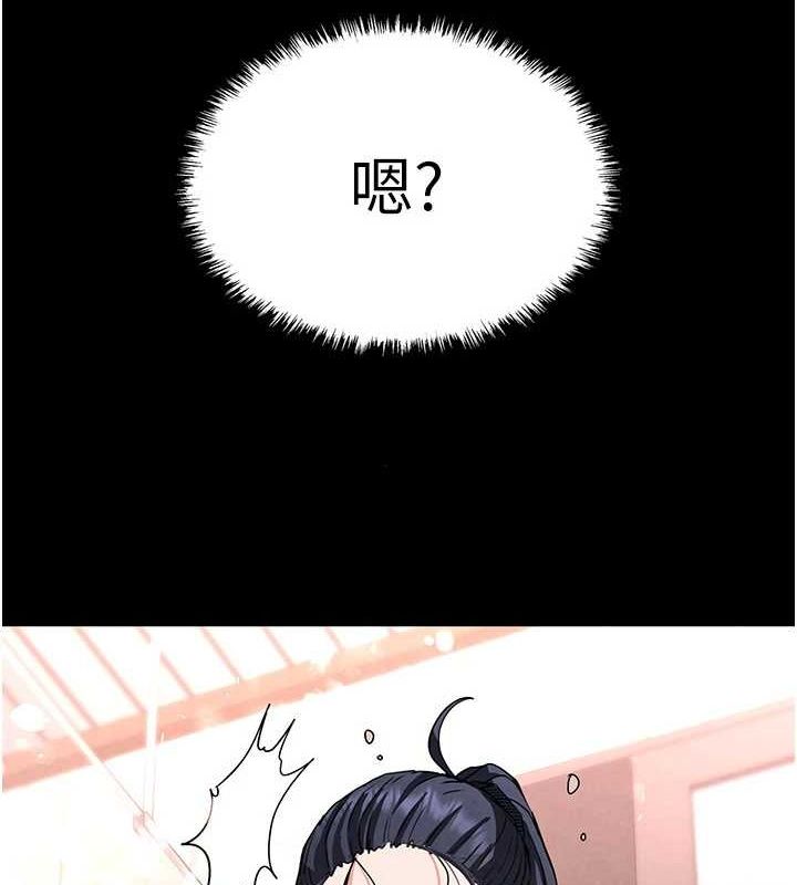 第12话-在性感的身体内连续喷发 - 第61.jpg页