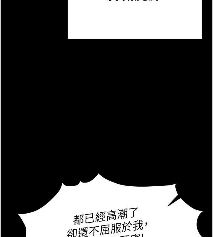 第12话-在性感的身体内连续喷发 - 第69.jpg页