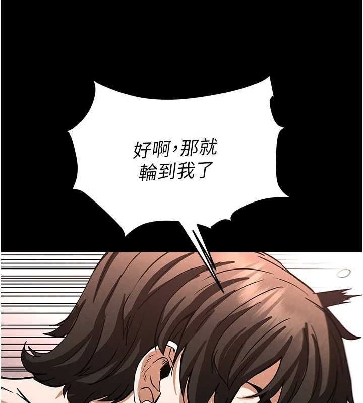 第12话-在性感的身体内连续喷发 - 第73.jpg页