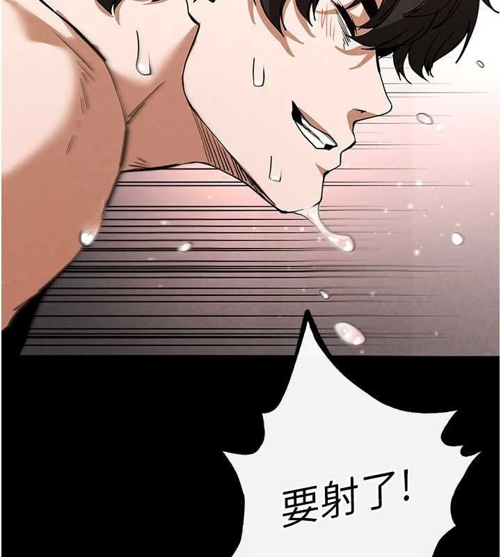第12话-在性感的身体内连续喷发 - 第74.jpg页