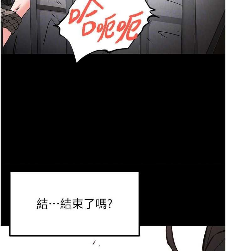 第12话-在性感的身体内连续喷发 - 第84.jpg页