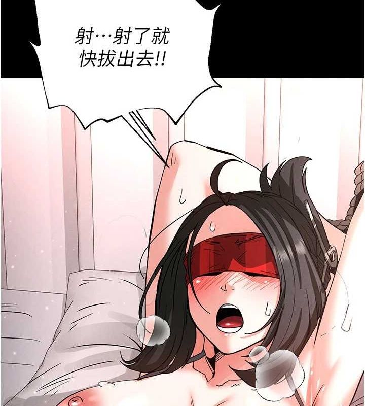 第12话-在性感的身体内连续喷发 - 第87.jpg页