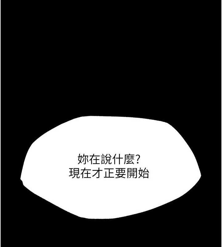第12话-在性感的身体内连续喷发 - 第95.jpg页