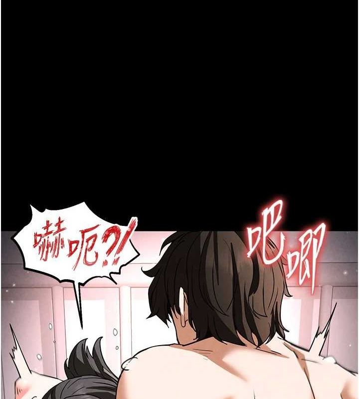 第12话-在性感的身体内连续喷发 - 第96.jpg页