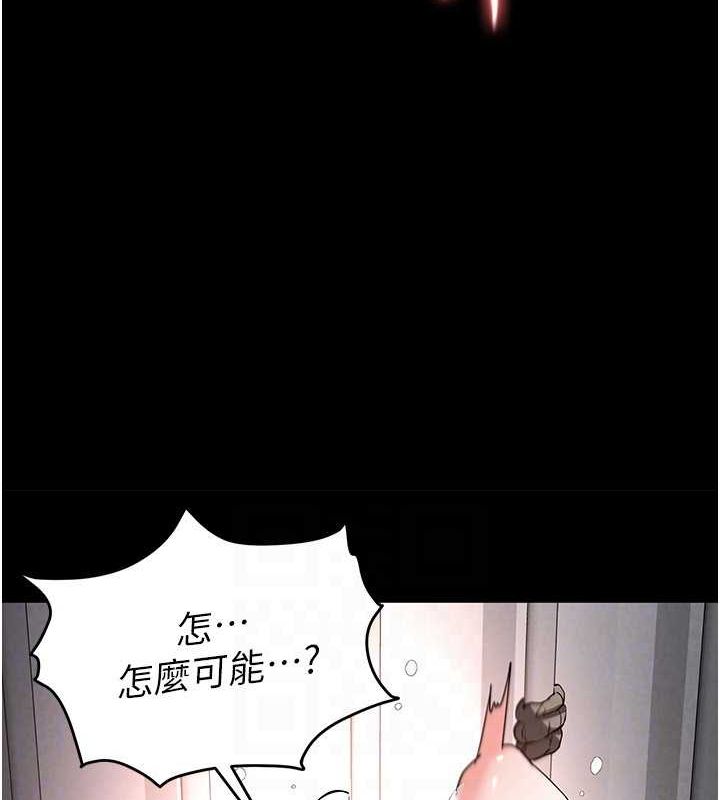 第12话-在性感的身体内连续喷发 - 第99.jpg页