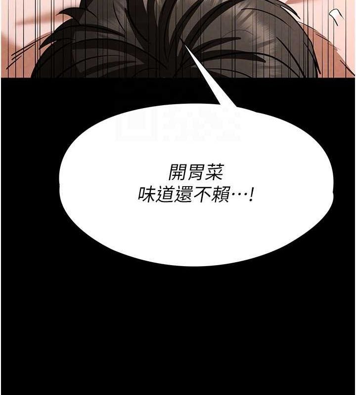 第12话-在性感的身体内连续喷发 - 第102.jpg页