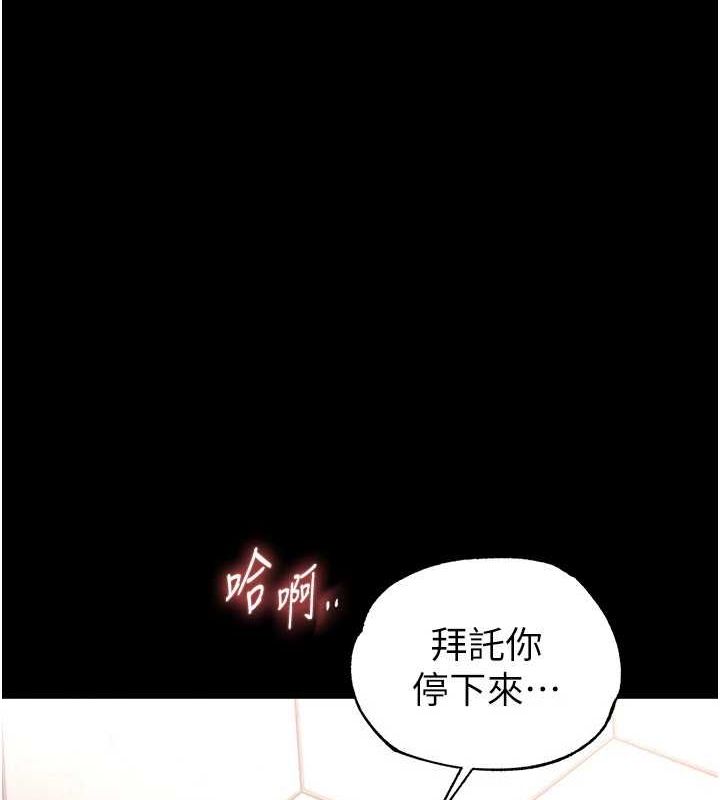 第12话-在性感的身体内连续喷发 - 第104.jpg页