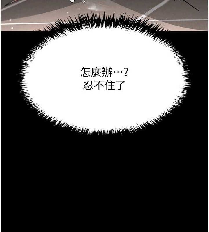 第12话-在性感的身体内连续喷发 - 第107.jpg页