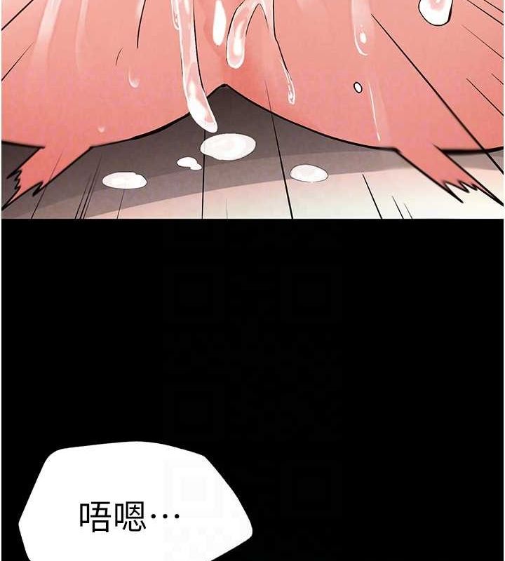 第12话-在性感的身体内连续喷发 - 第110.jpg页