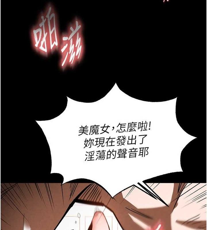 第12话-在性感的身体内连续喷发 - 第113.jpg页