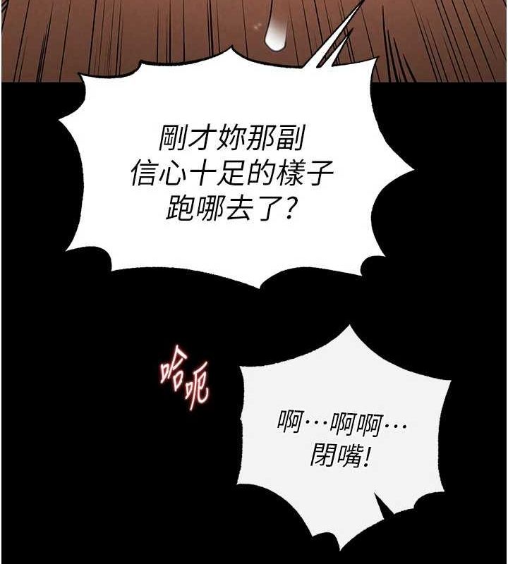 第12话-在性感的身体内连续喷发 - 第116.jpg页