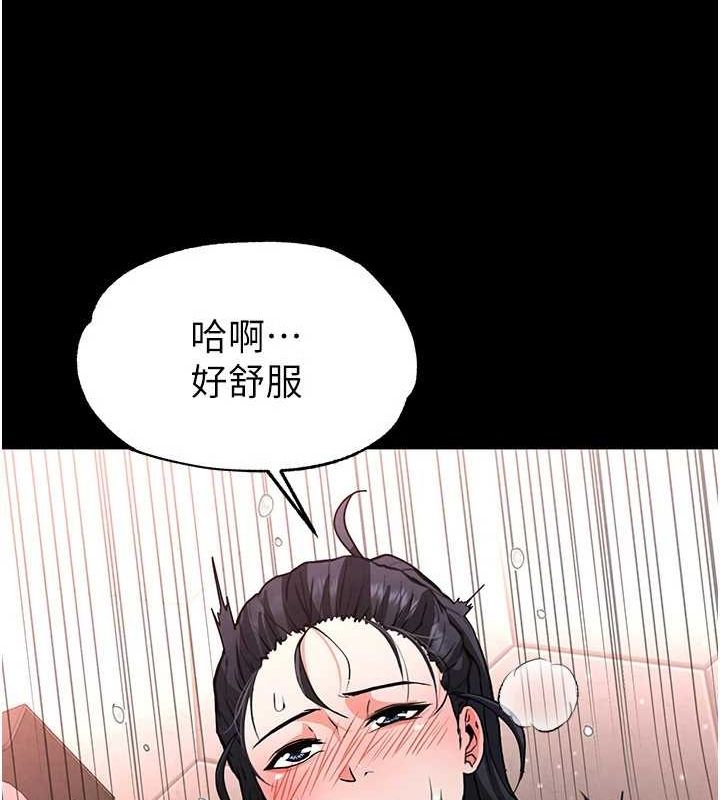 第12话-在性感的身体内连续喷发 - 第117.jpg页