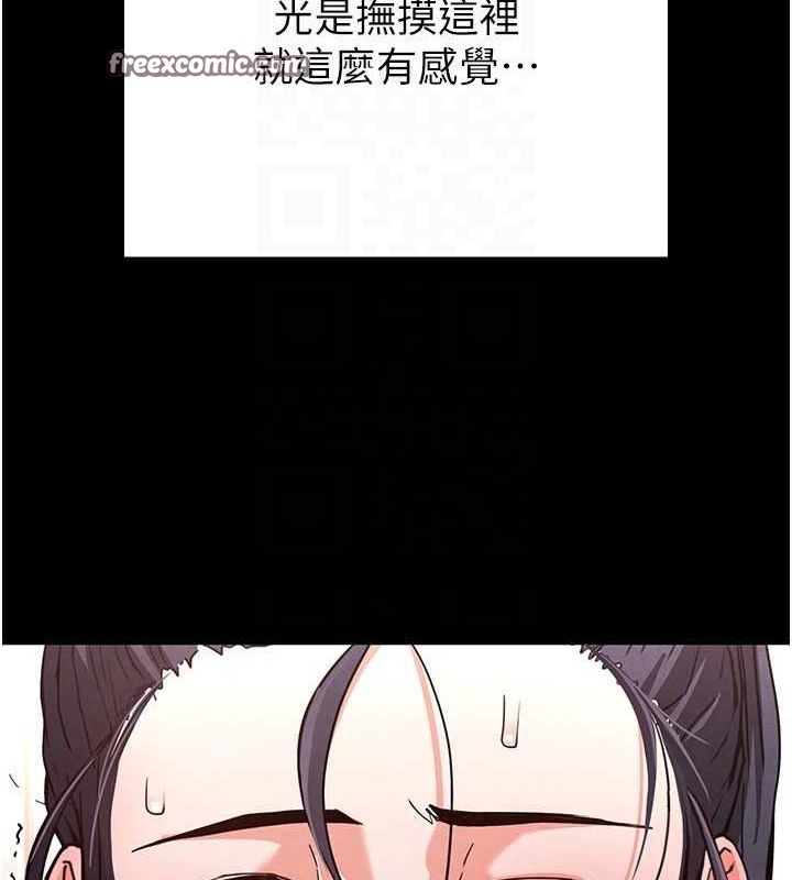 第12话-在性感的身体内连续喷发 - 第120.jpg页