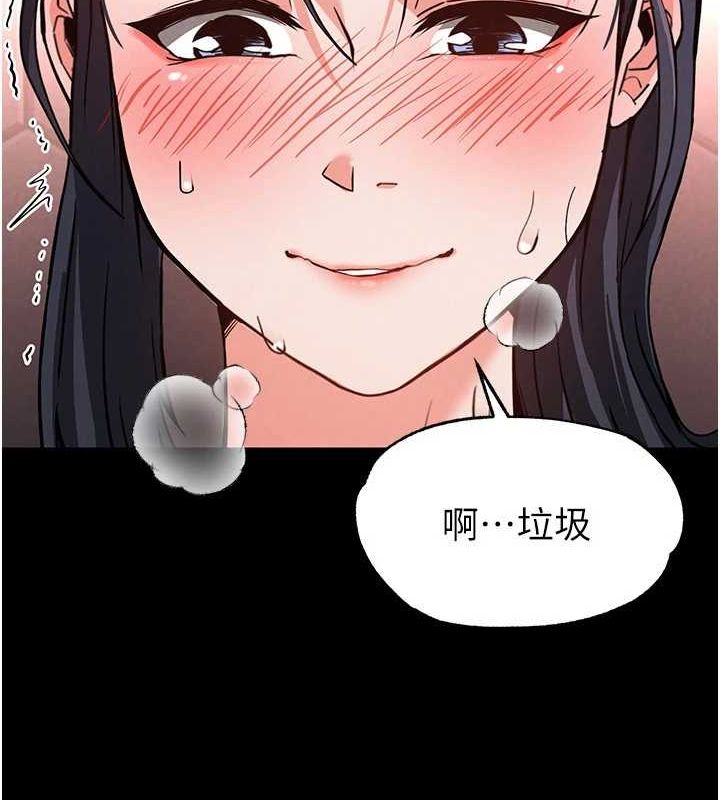 第12话-在性感的身体内连续喷发 - 第121.jpg页