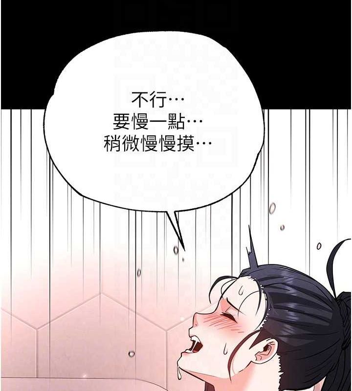 第12话-在性感的身体内连续喷发 - 第126.jpg页