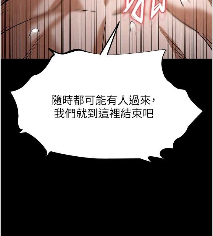 第12话-在性感的身体内连续喷发 - 第132.jpg页