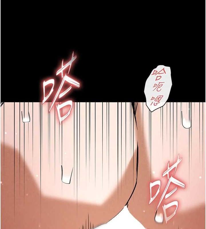 第12话-在性感的身体内连续喷发 - 第133.jpg页