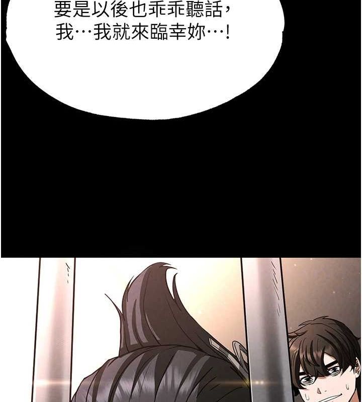 第12话-在性感的身体内连续喷发 - 第146.jpg页