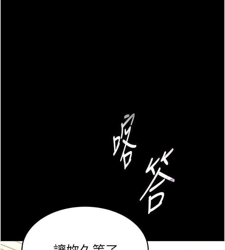 第12话-在性感的身体内连续喷发 - 第149.jpg页