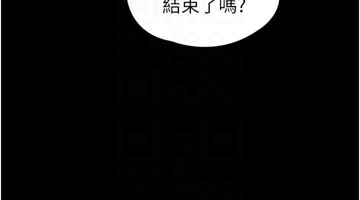 第12话-在性感的身体内连续喷发 - 第152.jpg页