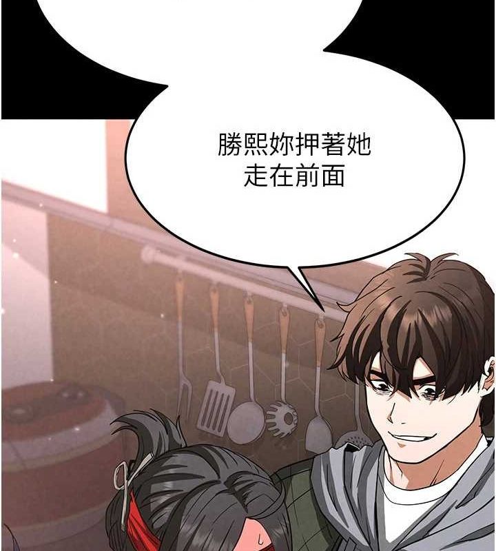 第12话-在性感的身体内连续喷发 - 第157.jpg页