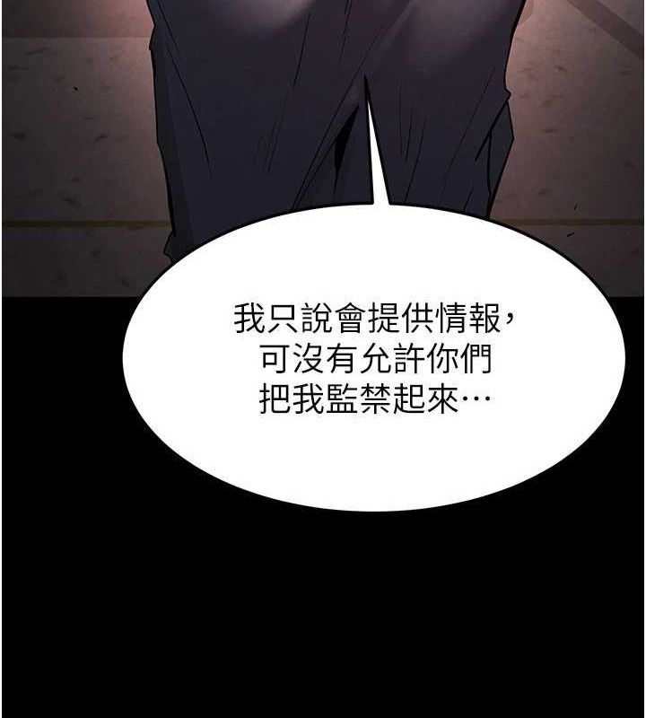 第12话-在性感的身体内连续喷发 - 第168.jpg页