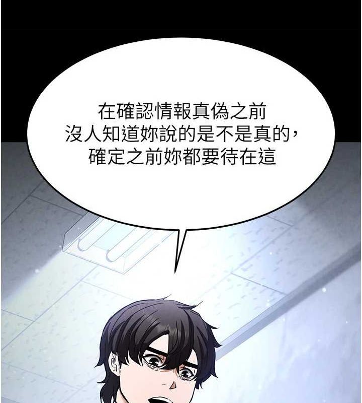 第12话-在性感的身体内连续喷发 - 第169.jpg页