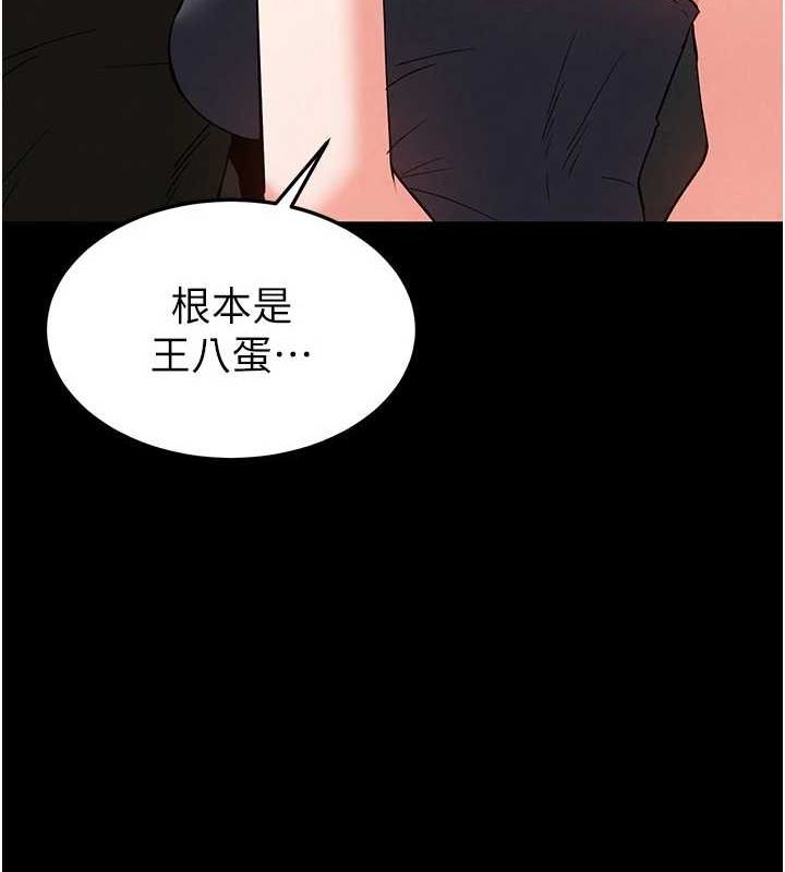 第12话-在性感的身体内连续喷发 - 第171.jpg页