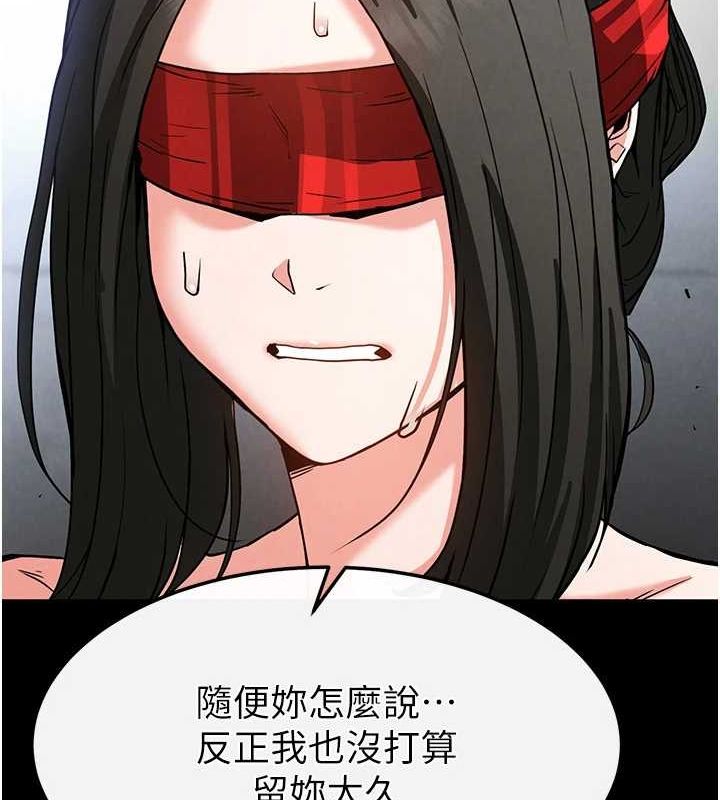 第12话-在性感的身体内连续喷发 - 第173.jpg页