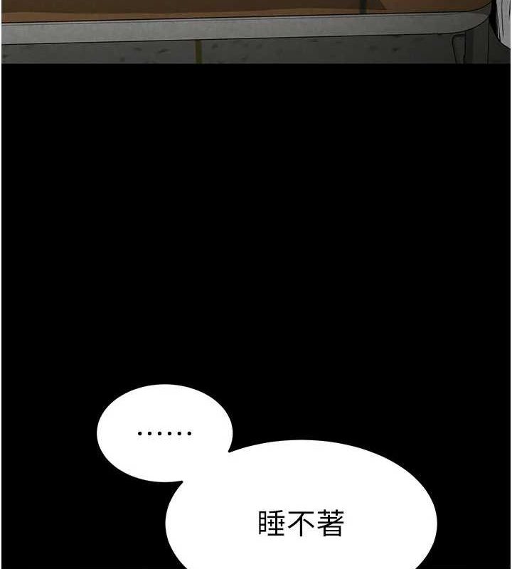第12话-在性感的身体内连续喷发 - 第179.jpg页